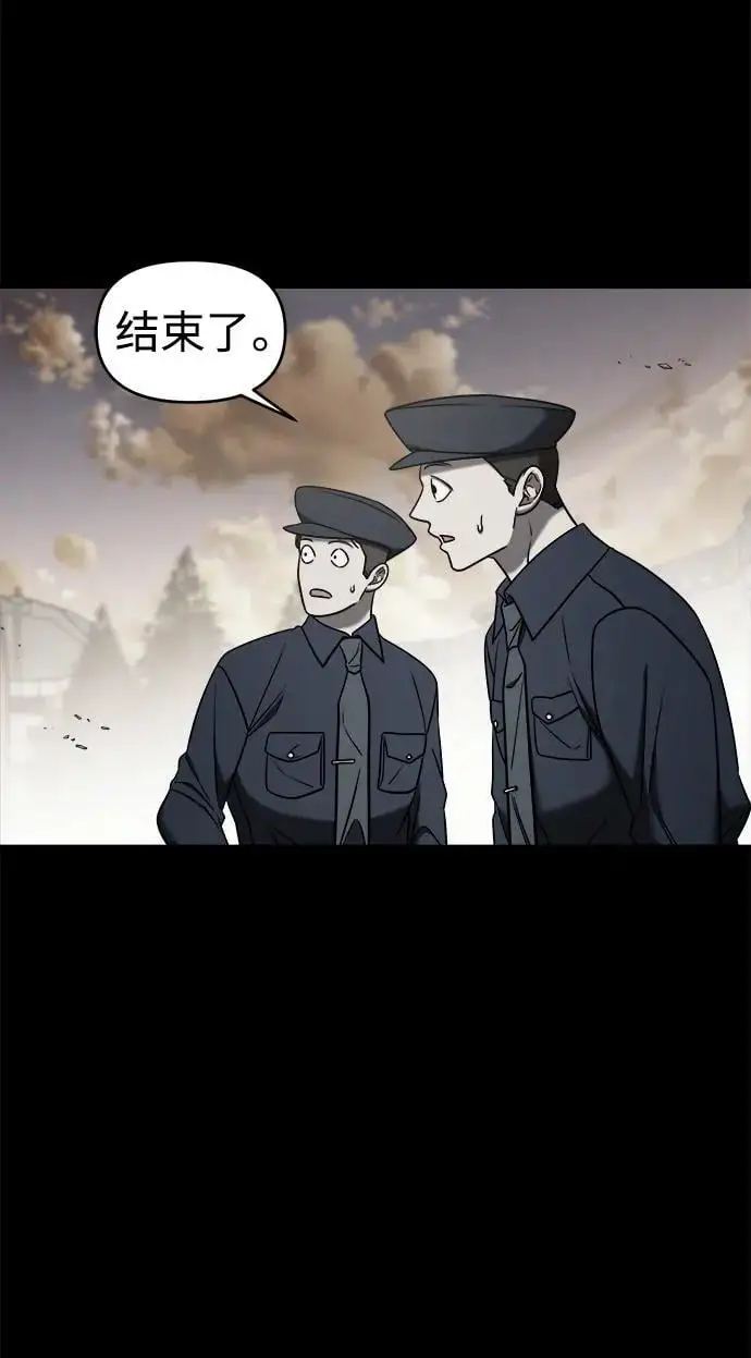外传3 第106页