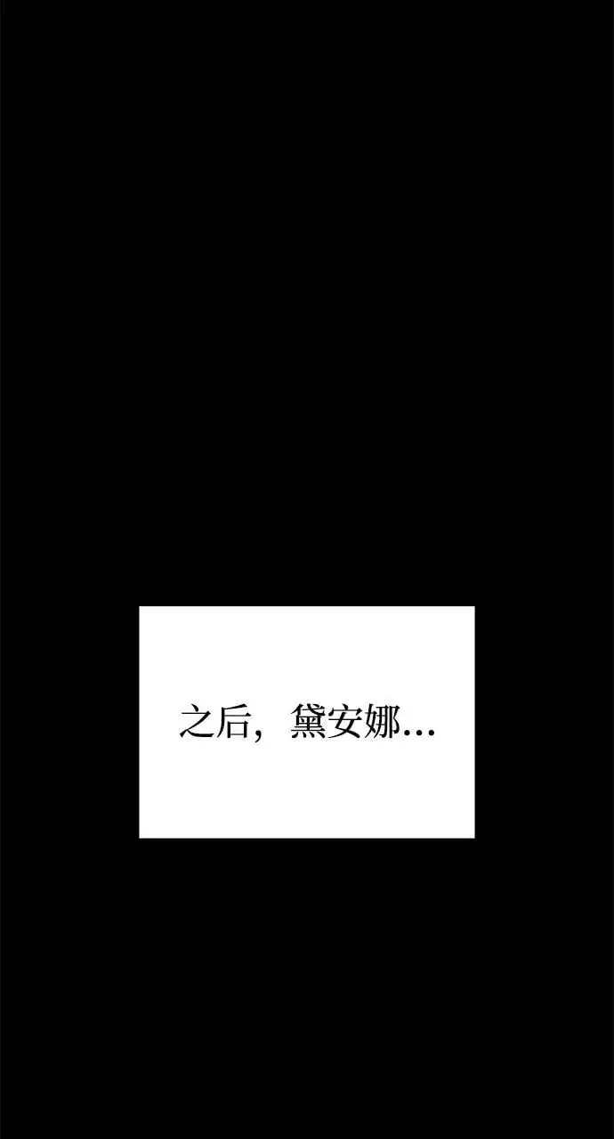 外传3 第110页