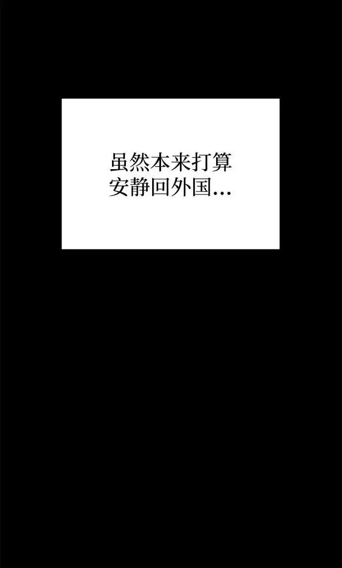 外传3 第111页