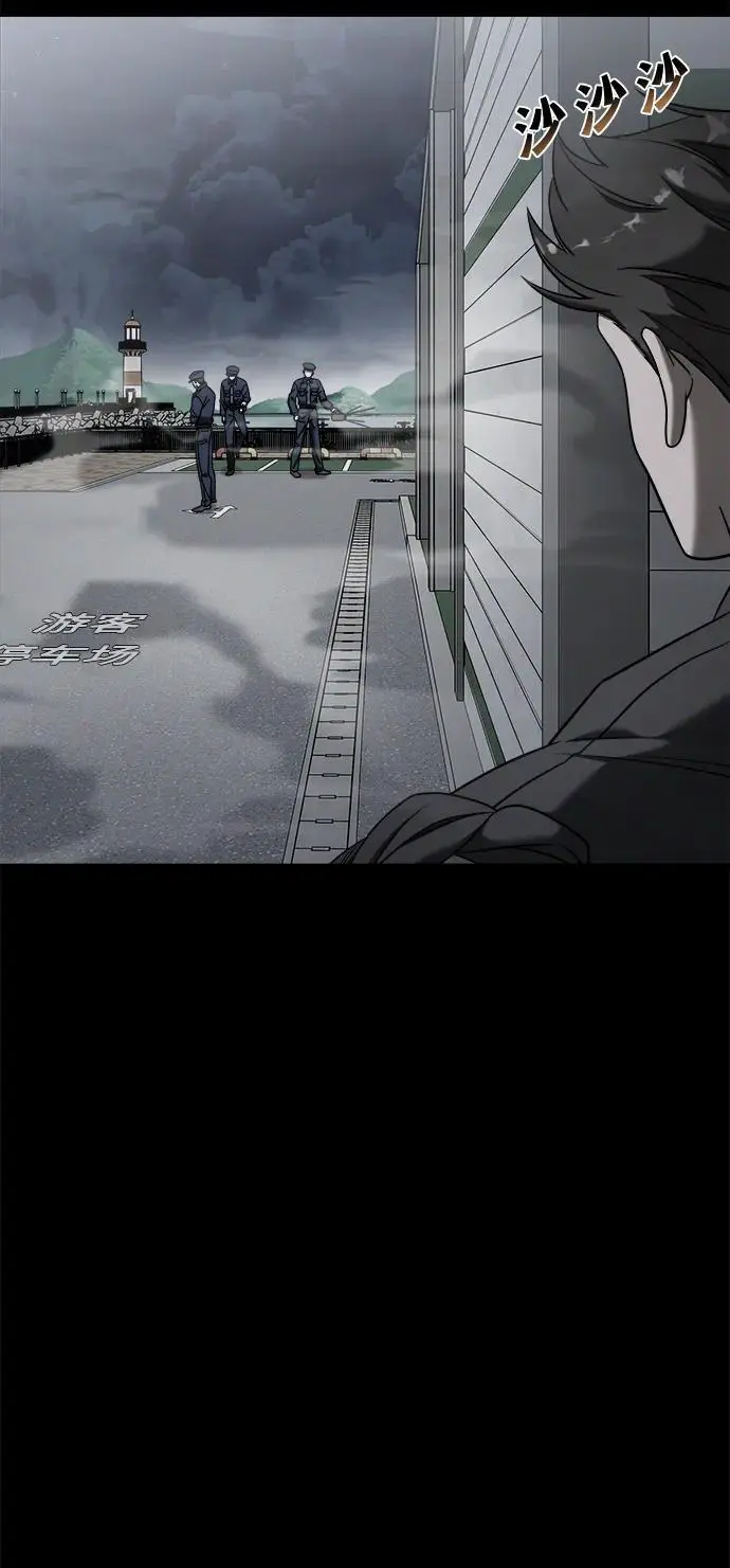 外传3 第112页