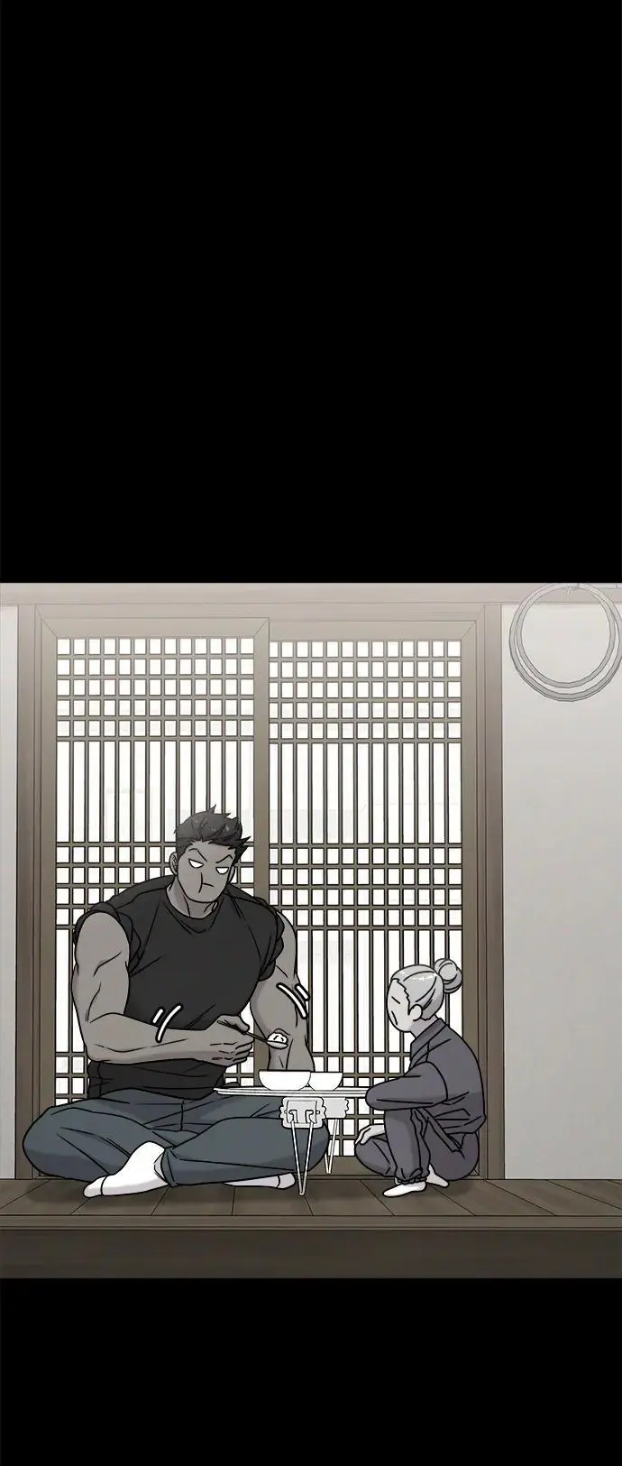 外传3 第115页