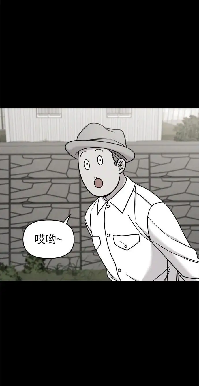外传3 第120页