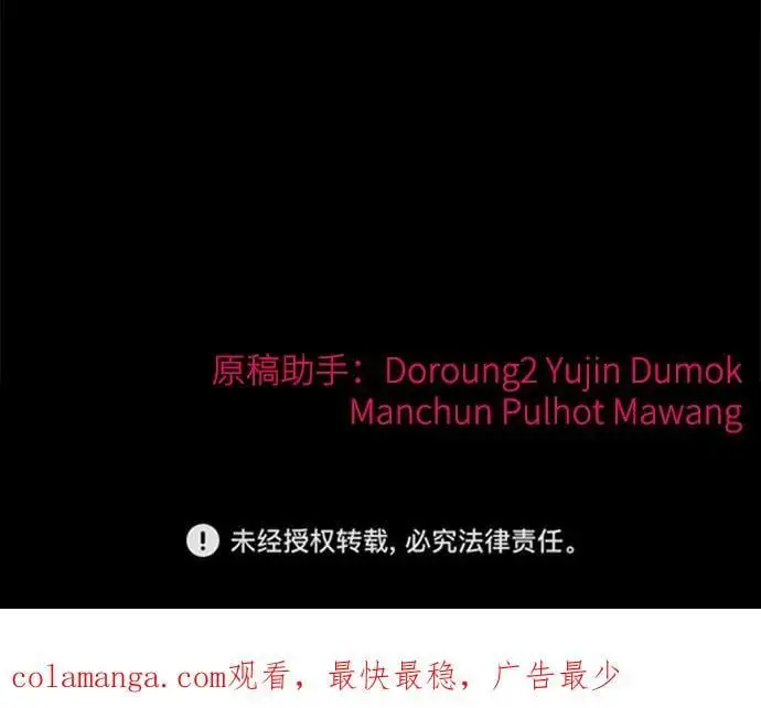 外传3 第127页