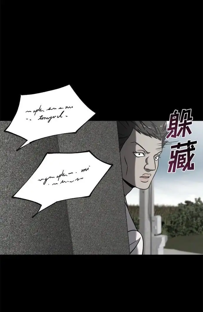 外传4 第12页