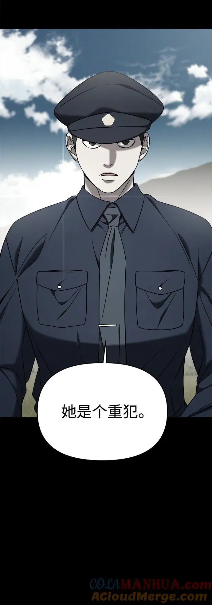 外传4 第17页