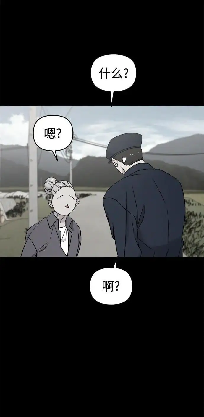 外传4 第22页