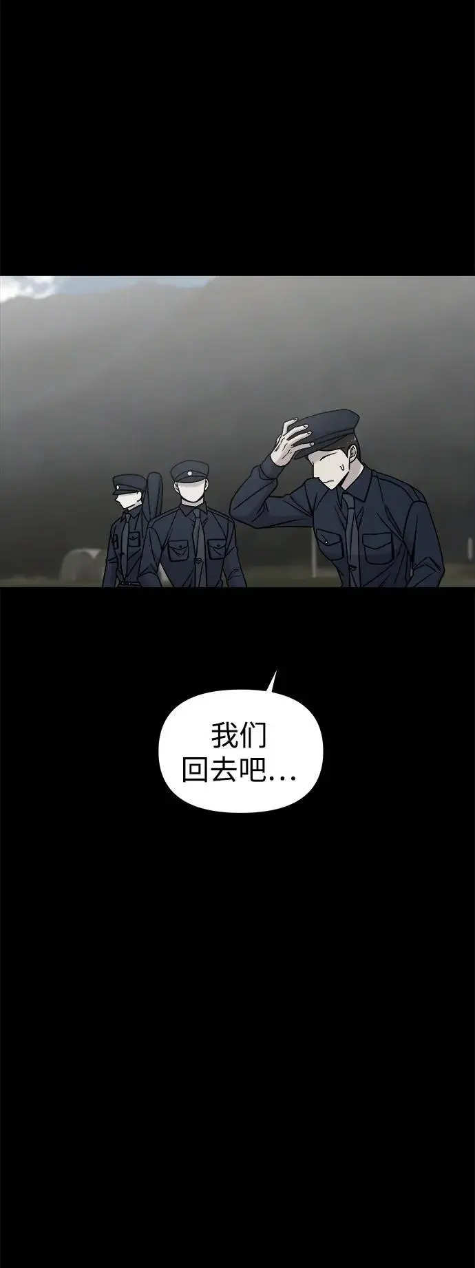 外传4 第27页