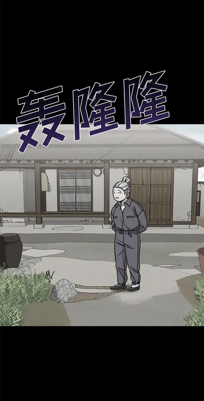 外传4 第28页