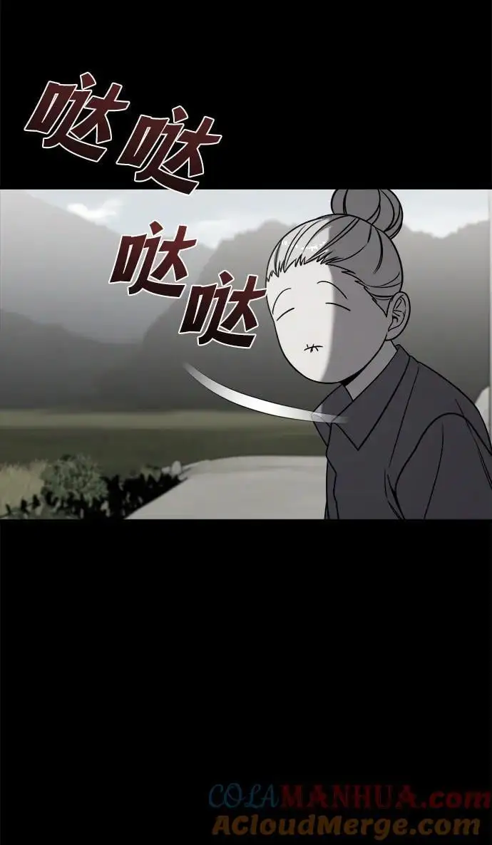 外传4 第29页