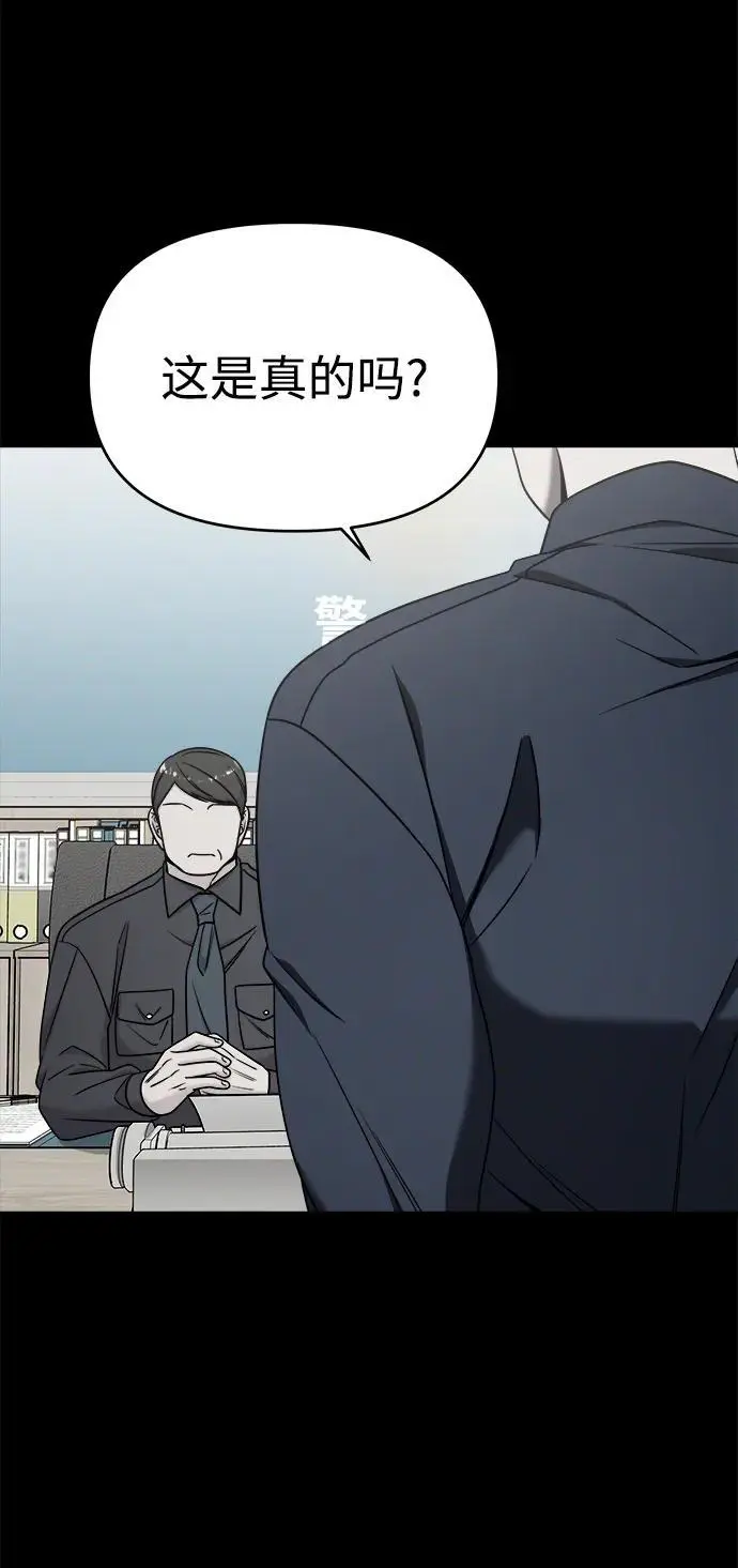 外传4 第34页