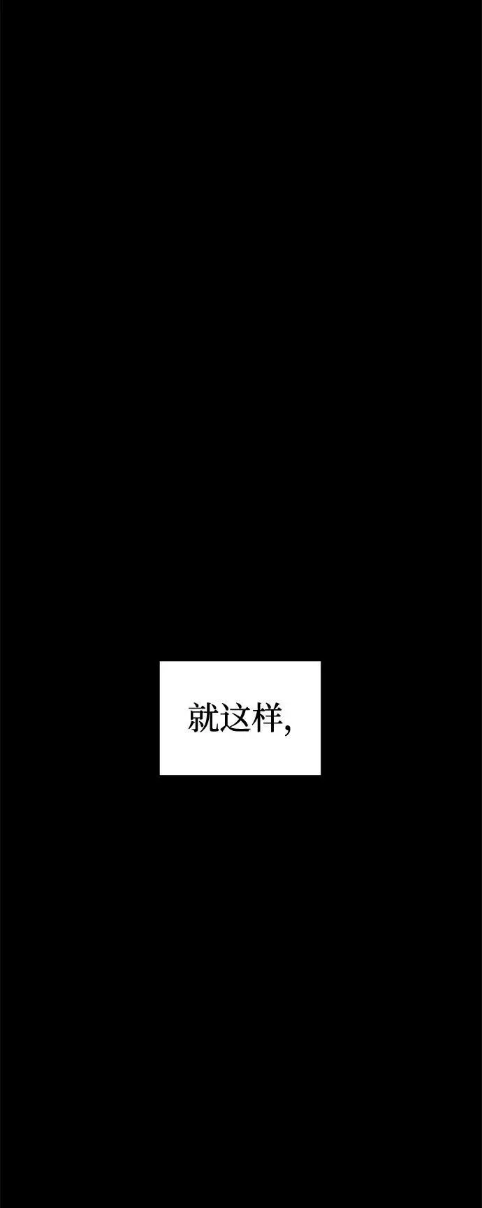 外传4 第58页
