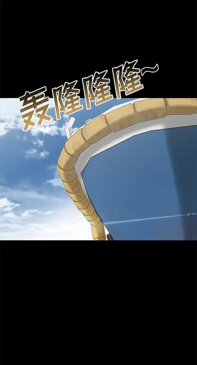 外传4 第64页