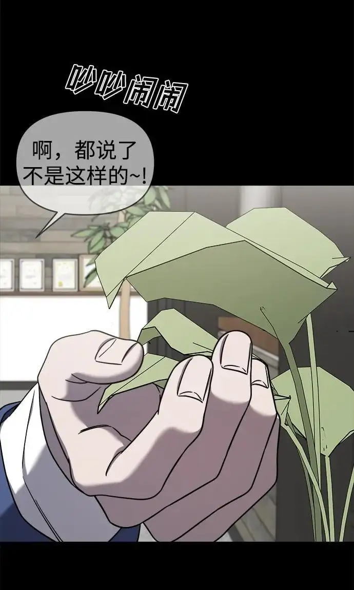 外传4 第76页