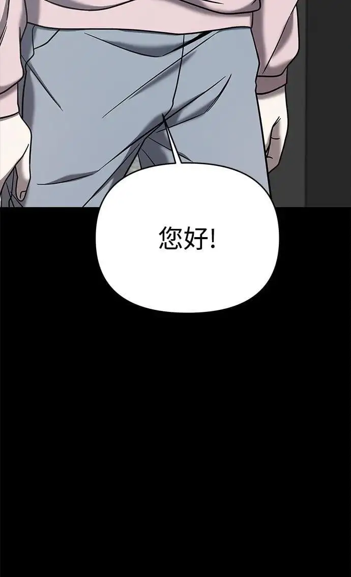 外传4 第82页