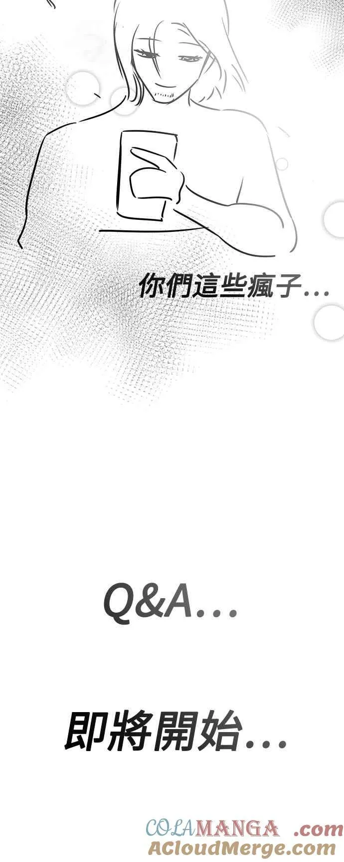 第一季 后记 第4页
