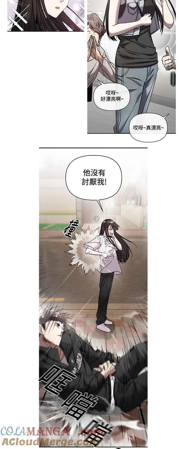 第一季 后记 第7页