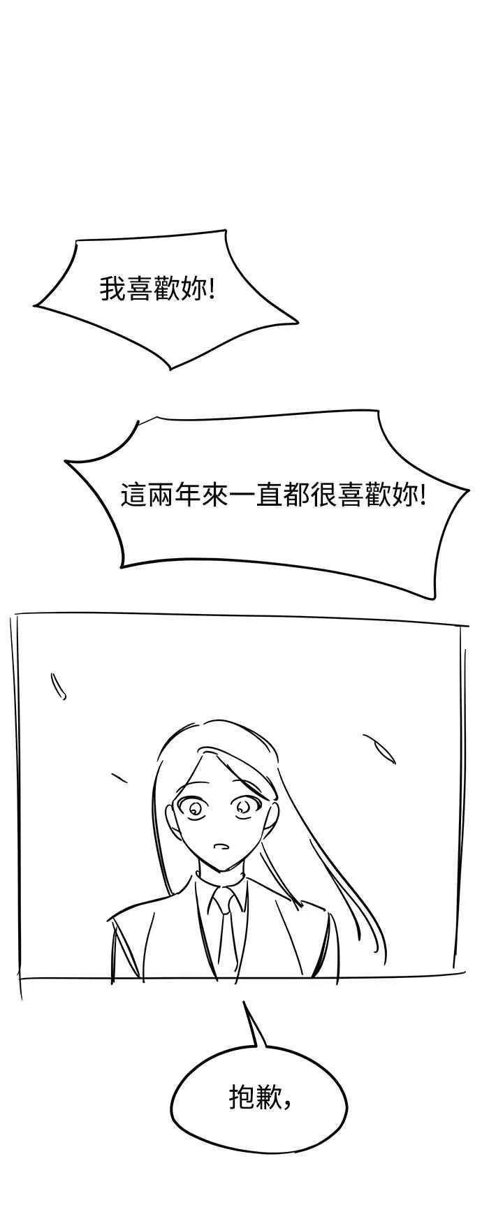 第一季 后记 第11页