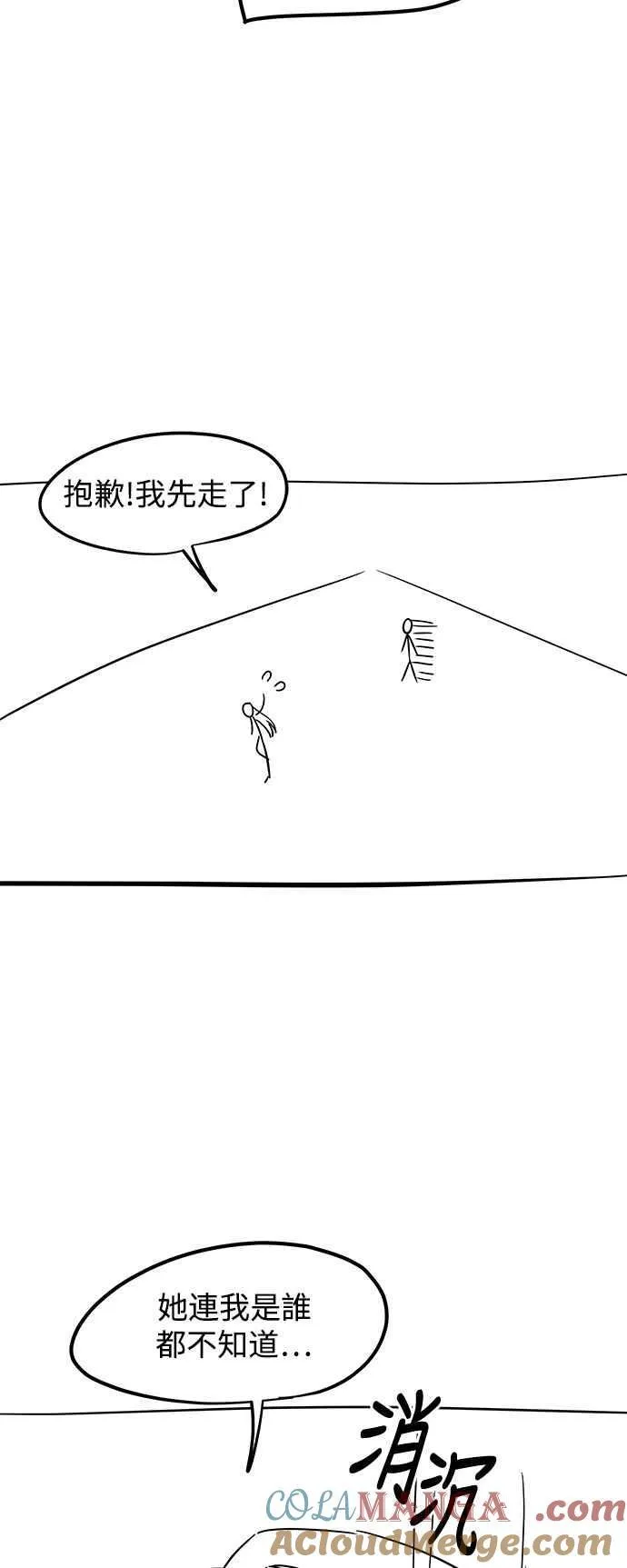第一季 后记 第13页