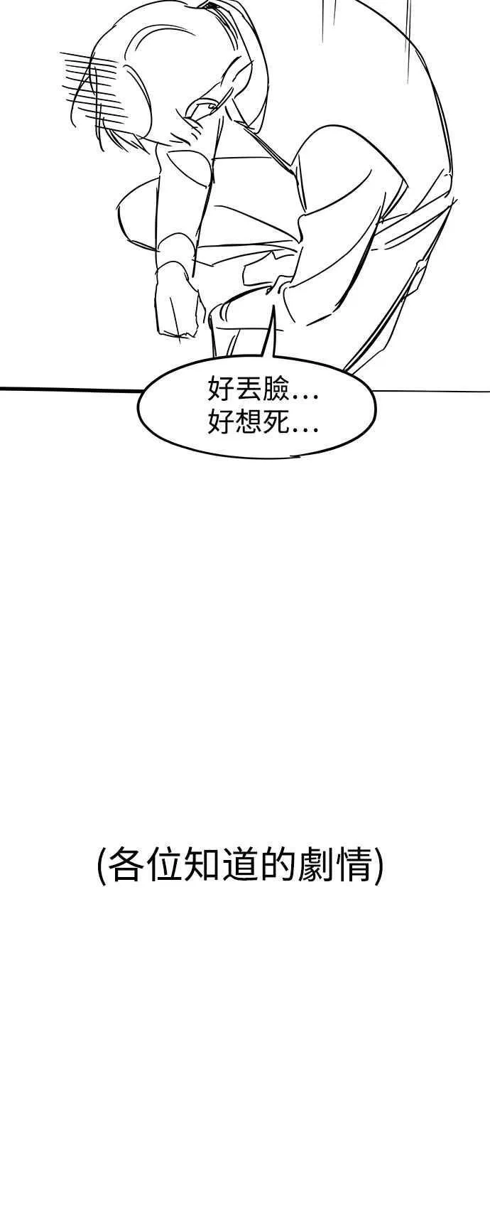 第一季 后记 第14页