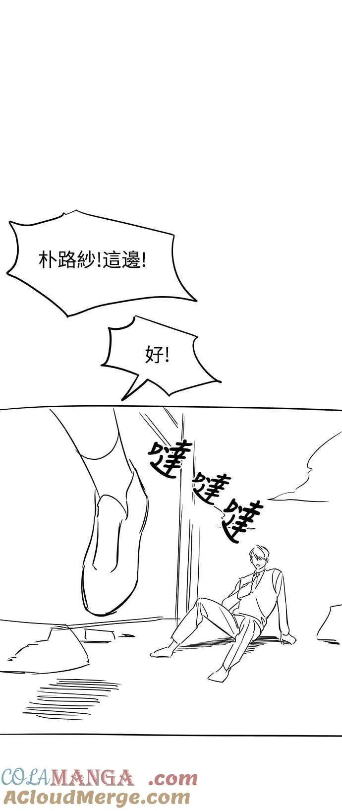 第一季 后记 第19页
