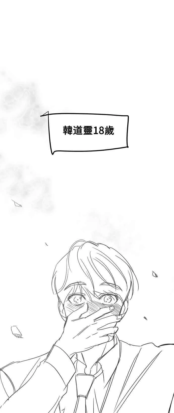 第一季 后记 第20页