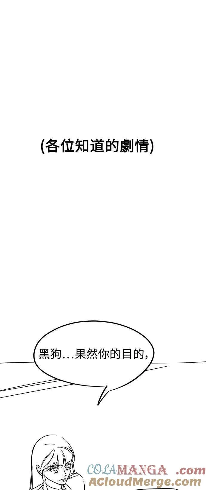 第一季 后记 第22页