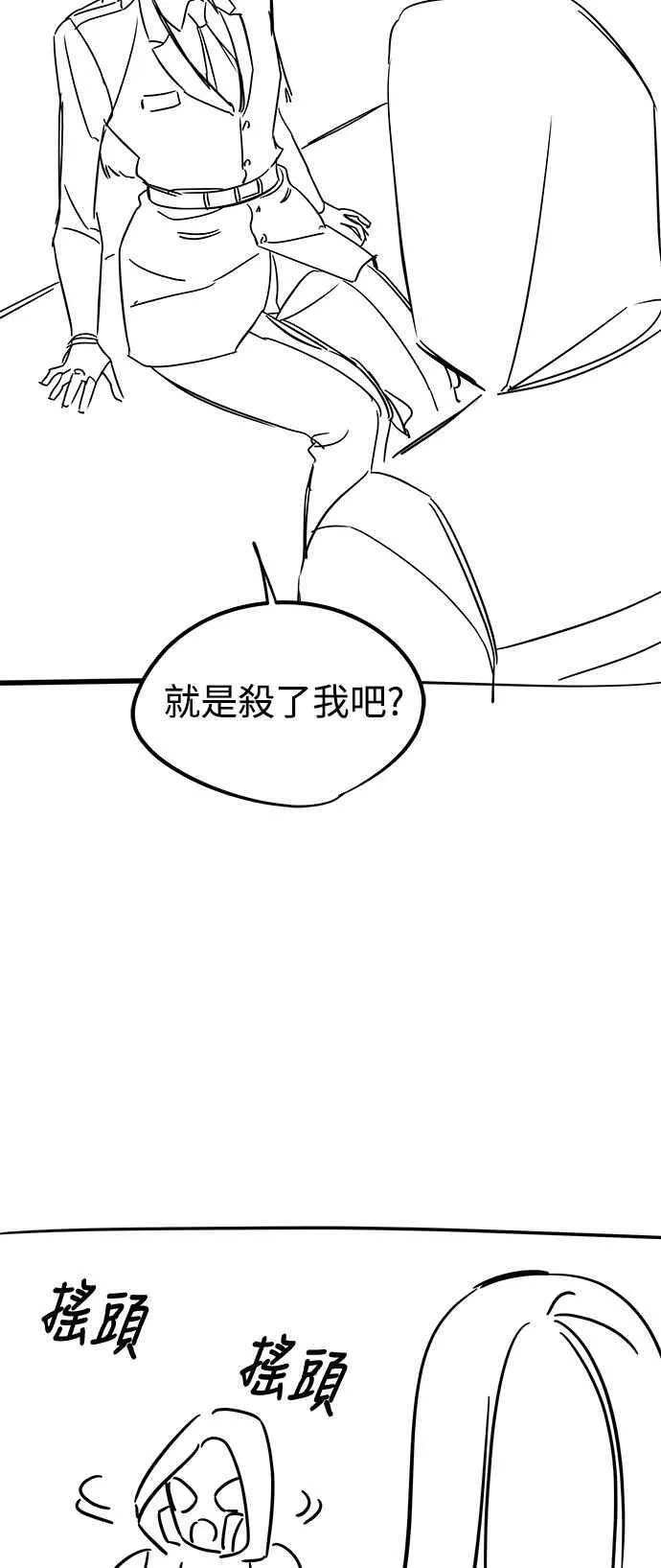 第一季 后记 第23页