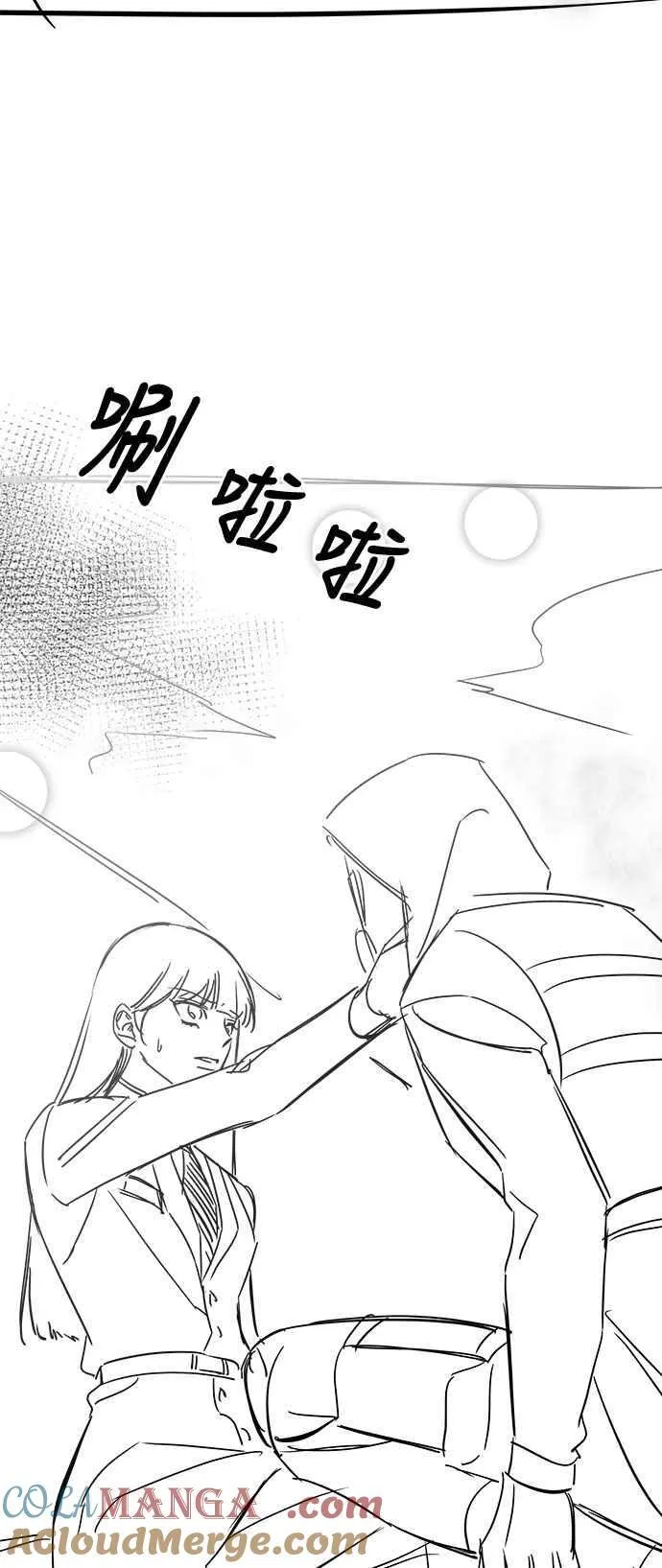 第一季 后记 第25页