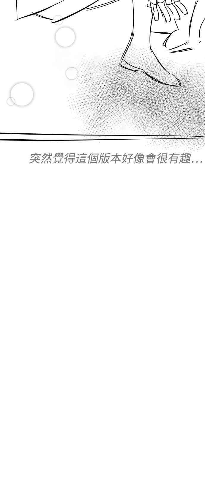 第一季 后记 第26页