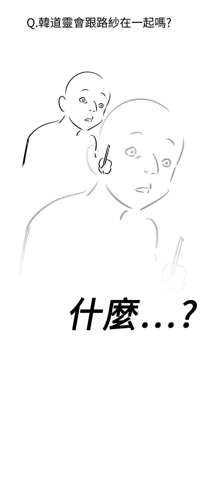 第一季 后记 第27页