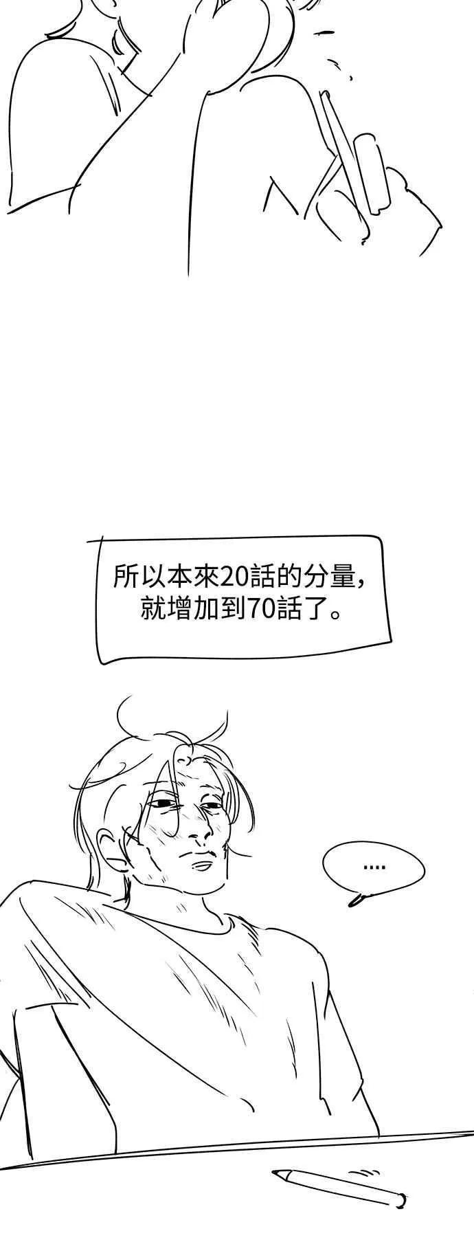 第一季 后记 第35页