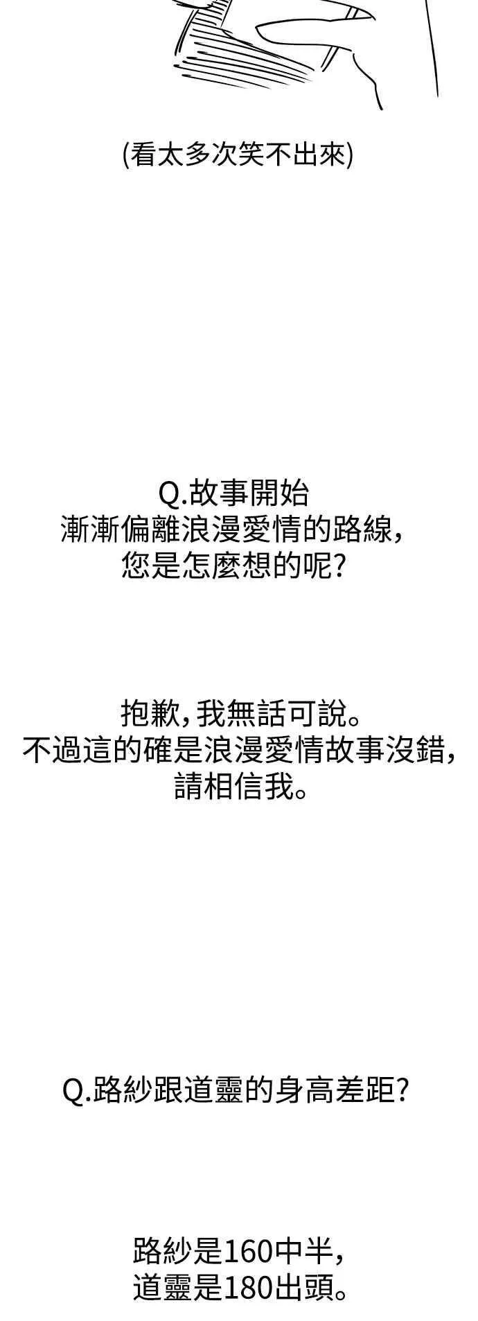 第一季 后记 第38页