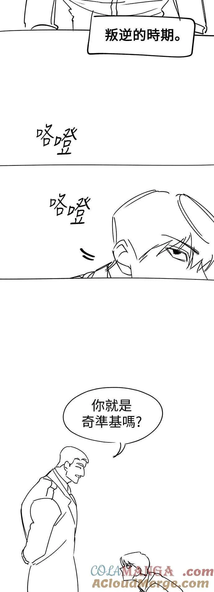 第一季 后记 第43页