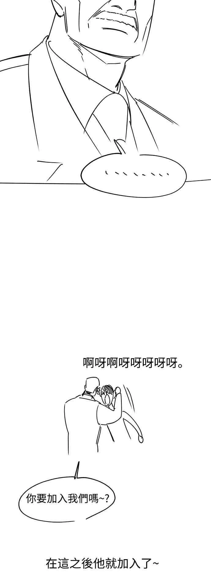 第一季 后记 第45页