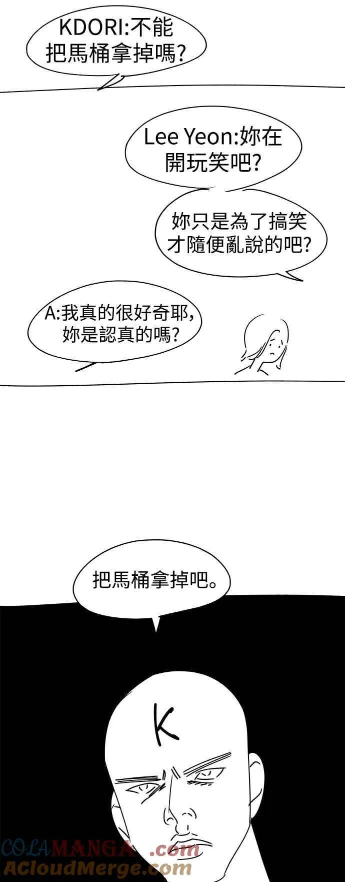 第一季 后记 第52页