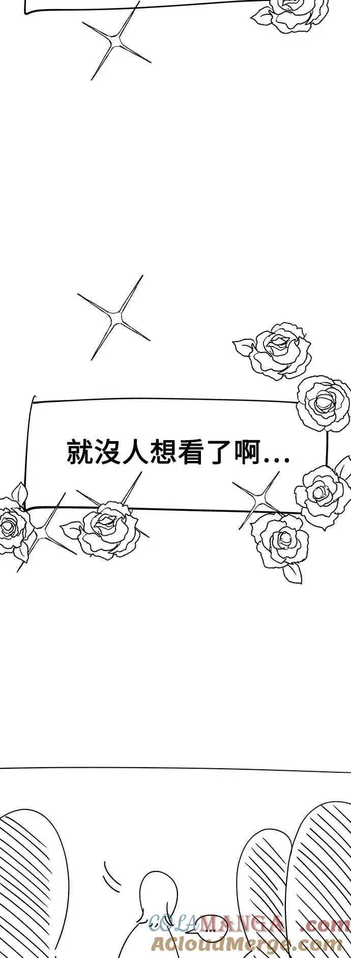 第一季 后记 第58页