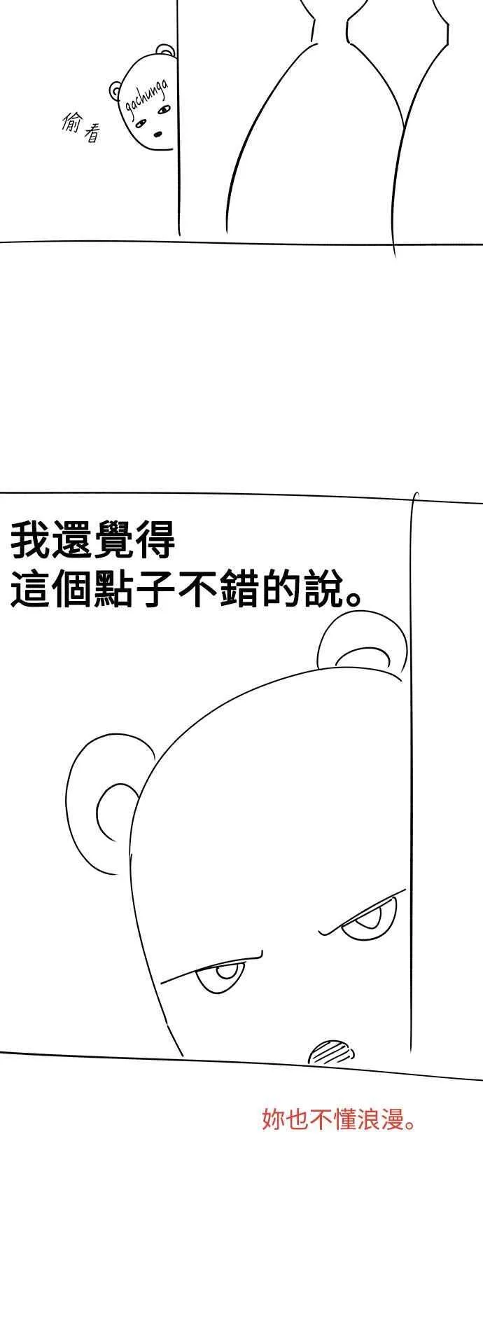 第一季 后记 第60页