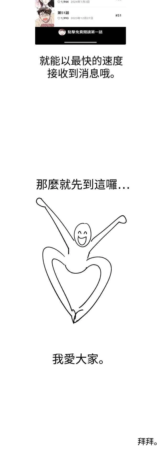 第一季 后记 第63页