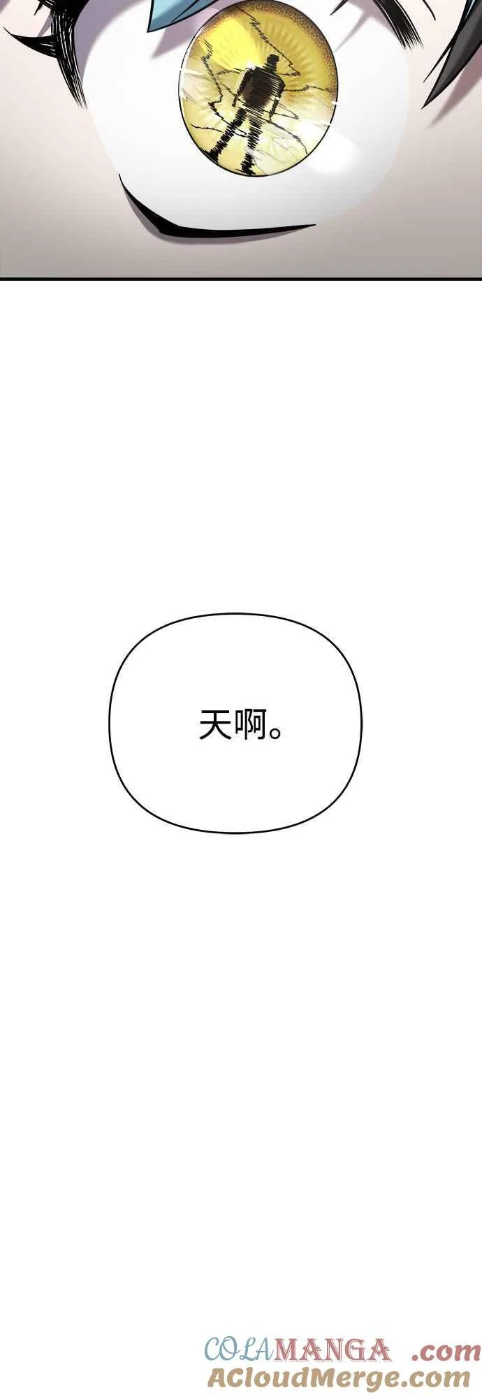 第二季 第1话 第31页