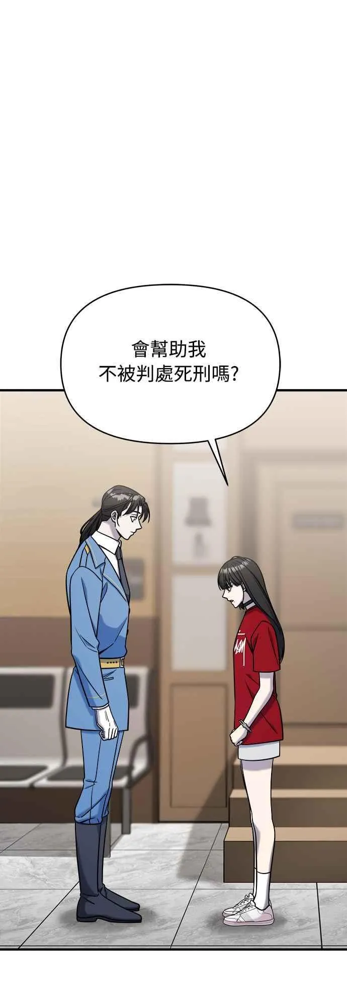 第二季 第1话 第50页