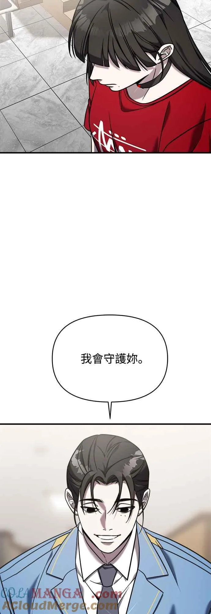 第二季 第1话 第52页