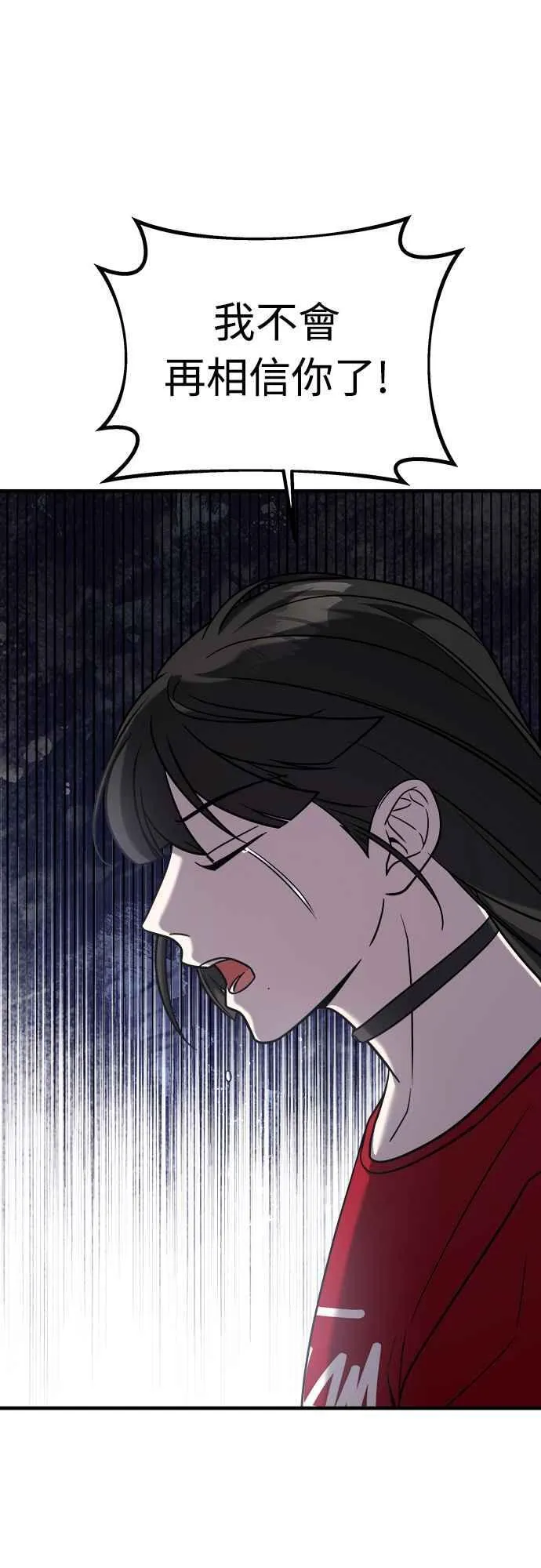 第二季 第1话 第60页