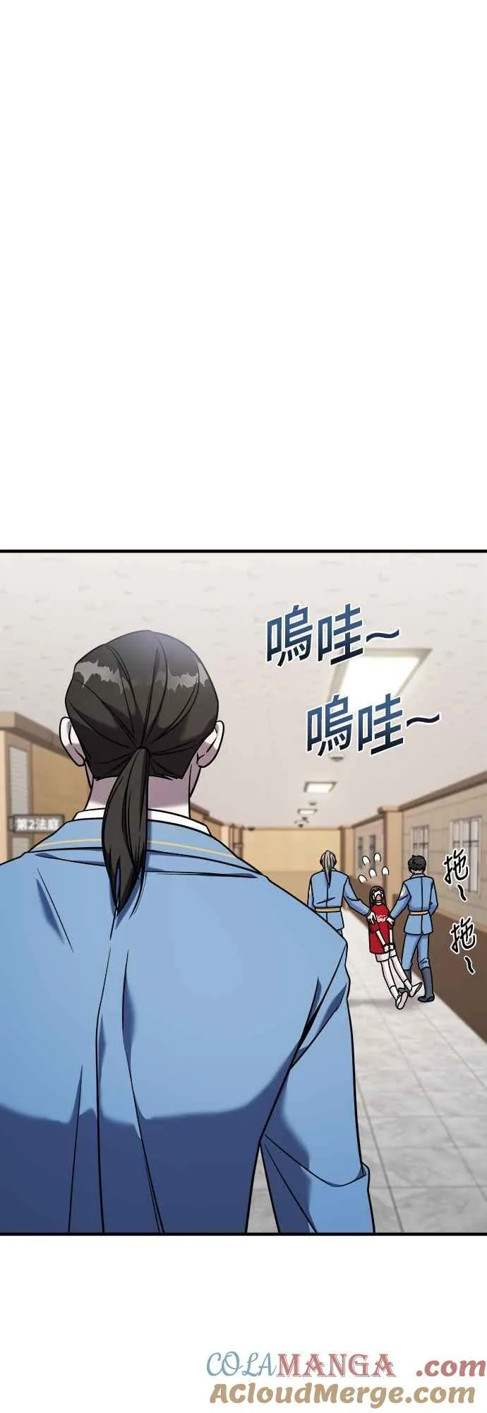 第二季 第1话 第61页