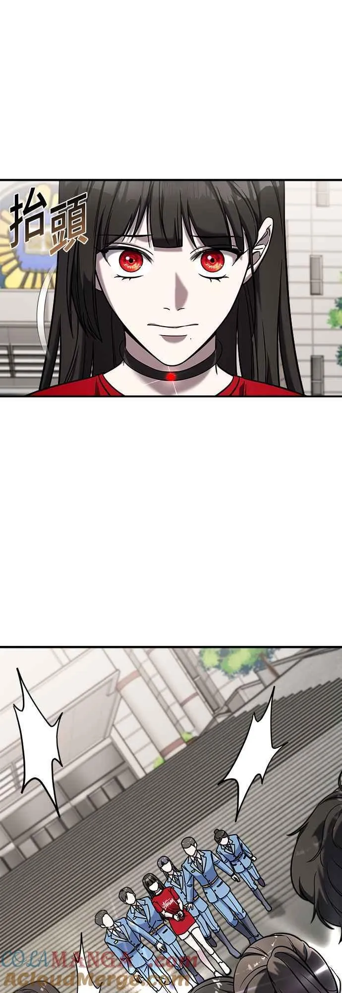第二季 第1话 第73页