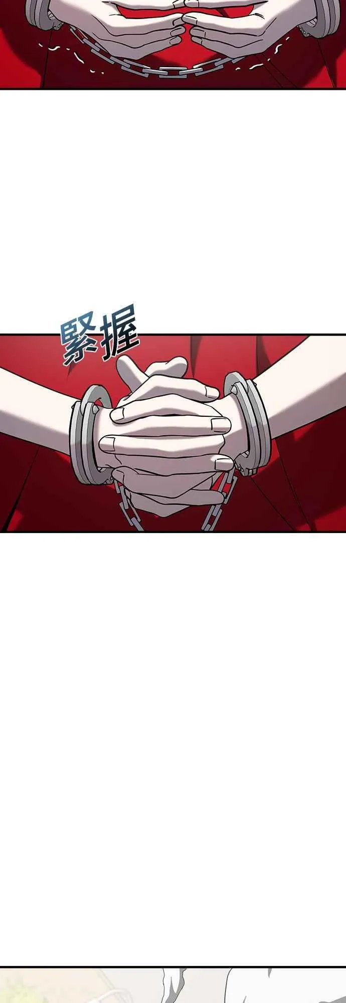 第二季 第1话 第75页