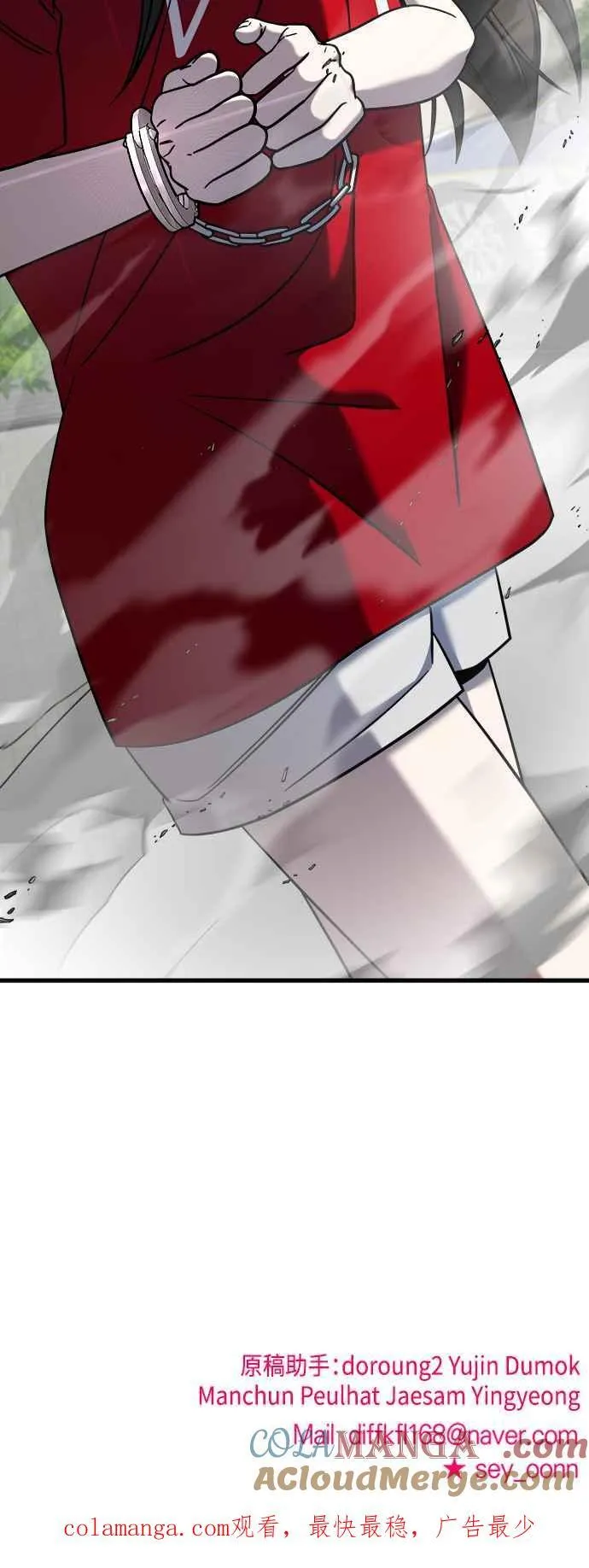 第二季 第1话 第91页