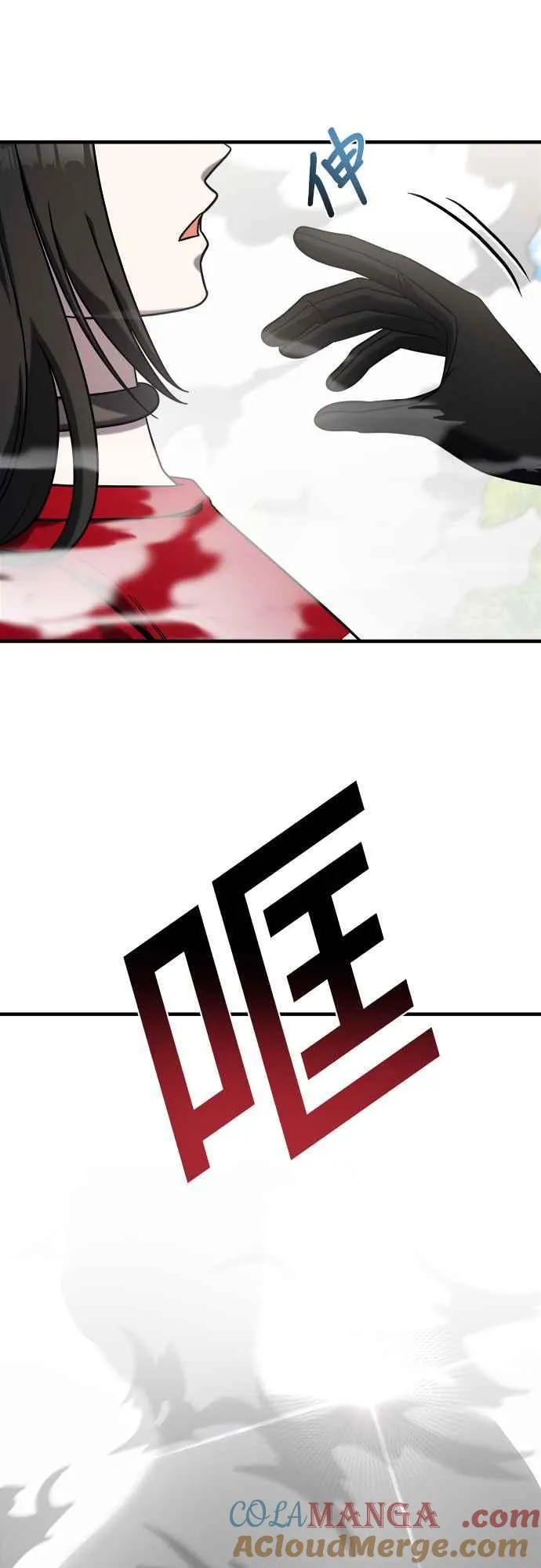 第二季 第2话 第22页