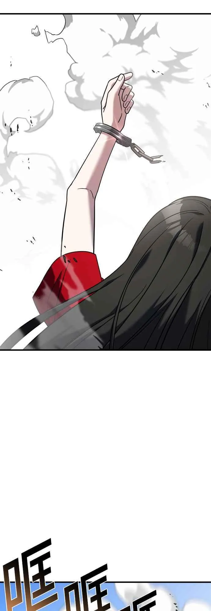 第二季 第2话 第35页