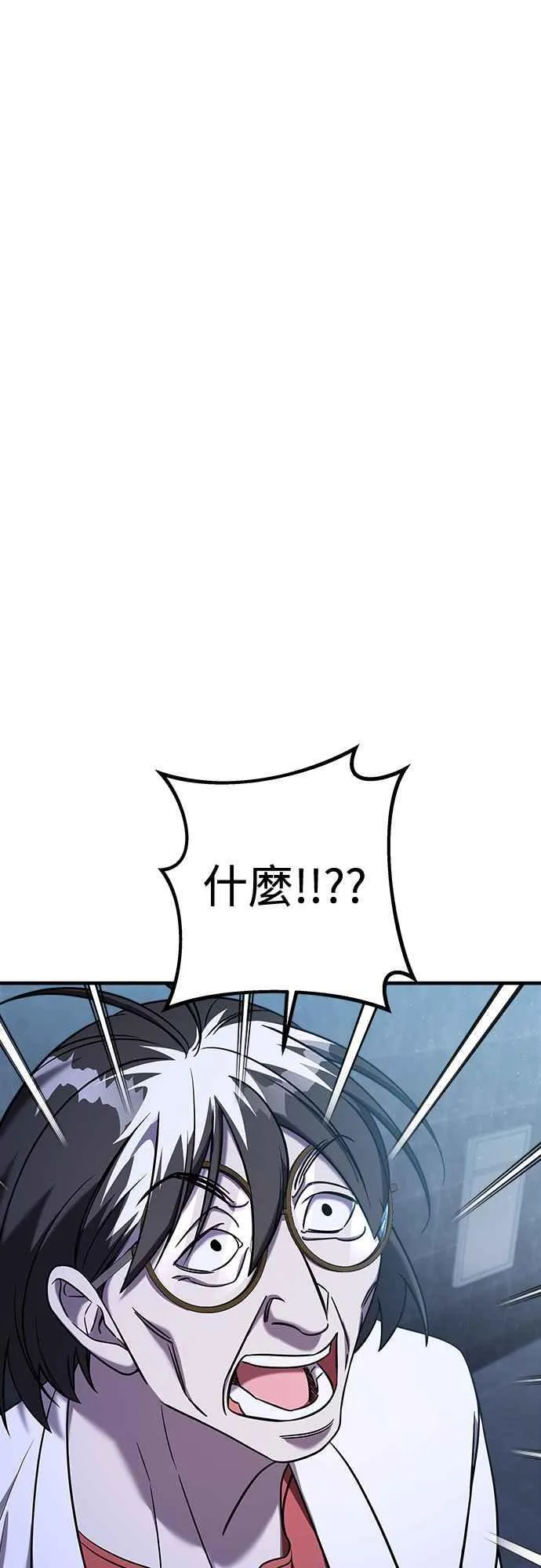 第二季 第2话 第50页