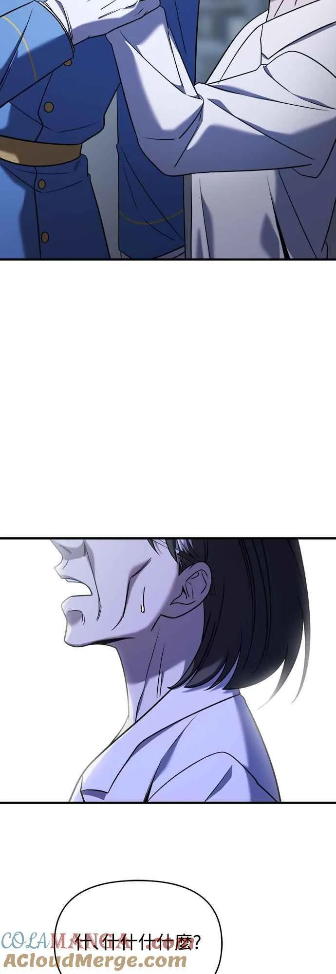 第二季 第2话 第64页